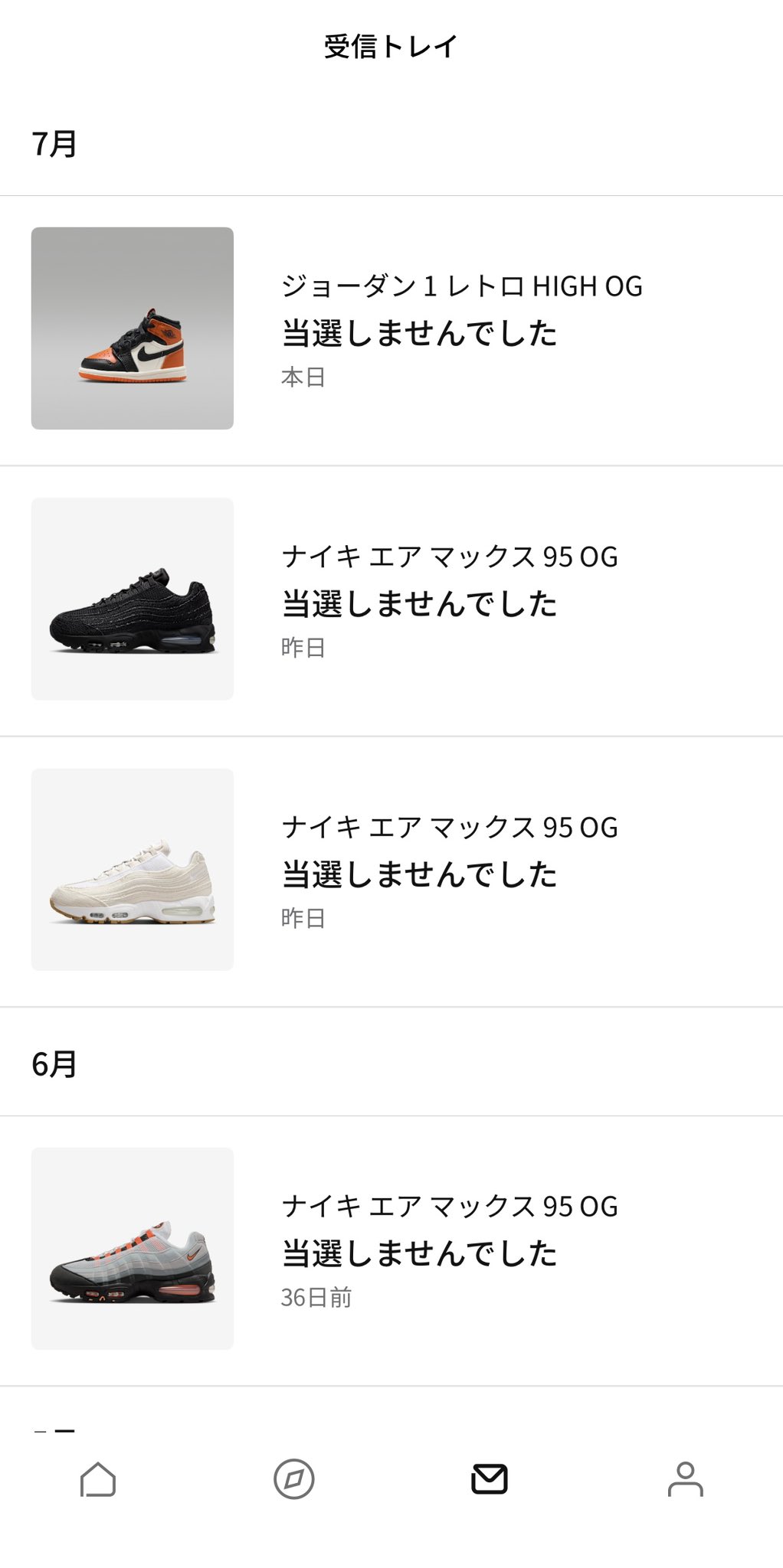 rm　※他の方は購入しないでください adidas ZX 500 RM 2カラーが7/7から国内発売中【直リンク有り