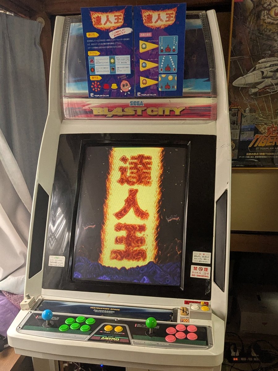 おはようございます🙇
本日、土曜日は『達人王』で1日。 
#いもせん