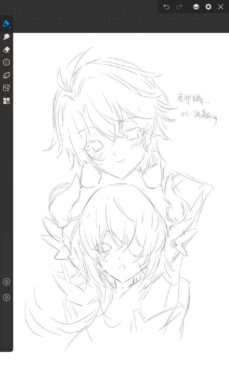 #ファイアナ #厄夏
