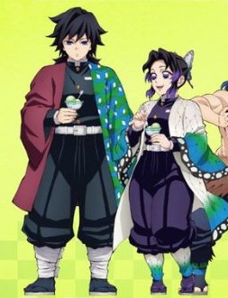 A NEW GIYUSHINO OFFICIAL ART IN 2O25 It's NOT A DRILL LOOK AT THEMMMM