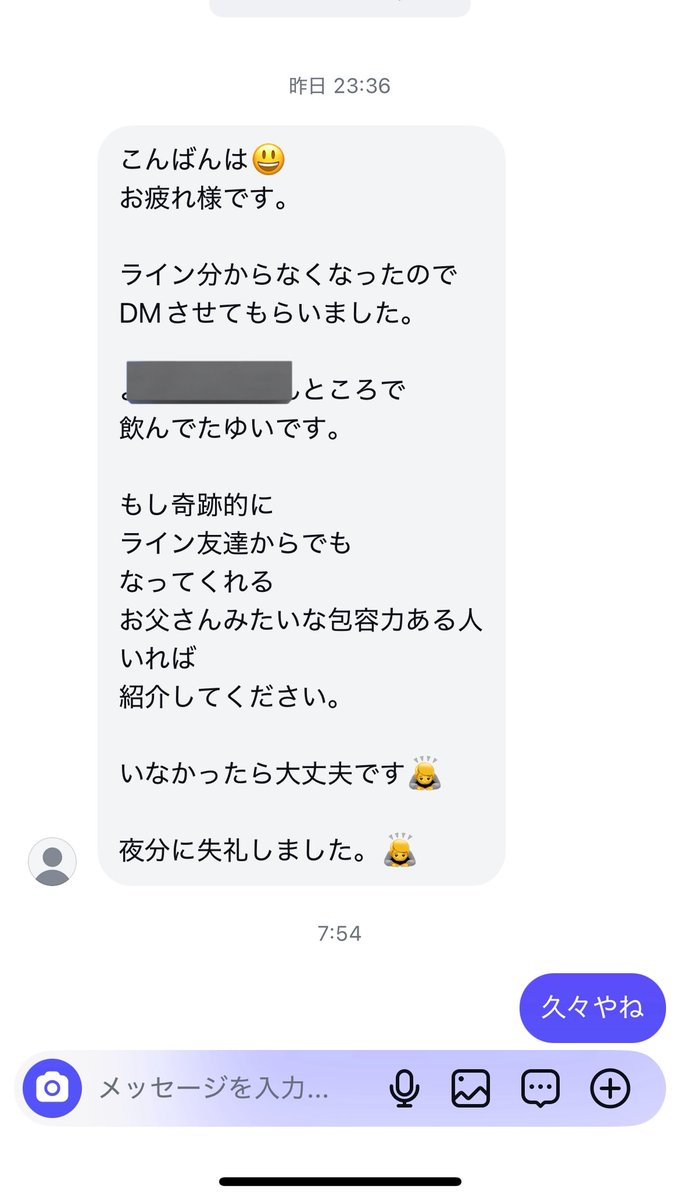寝起きからわろww

見た目は悪くないけど
30歳
車なし
仕事なし
免許なし

理想高め
面食い

あるのマンコ

きちいよなあああ
誰か紹介したいけど