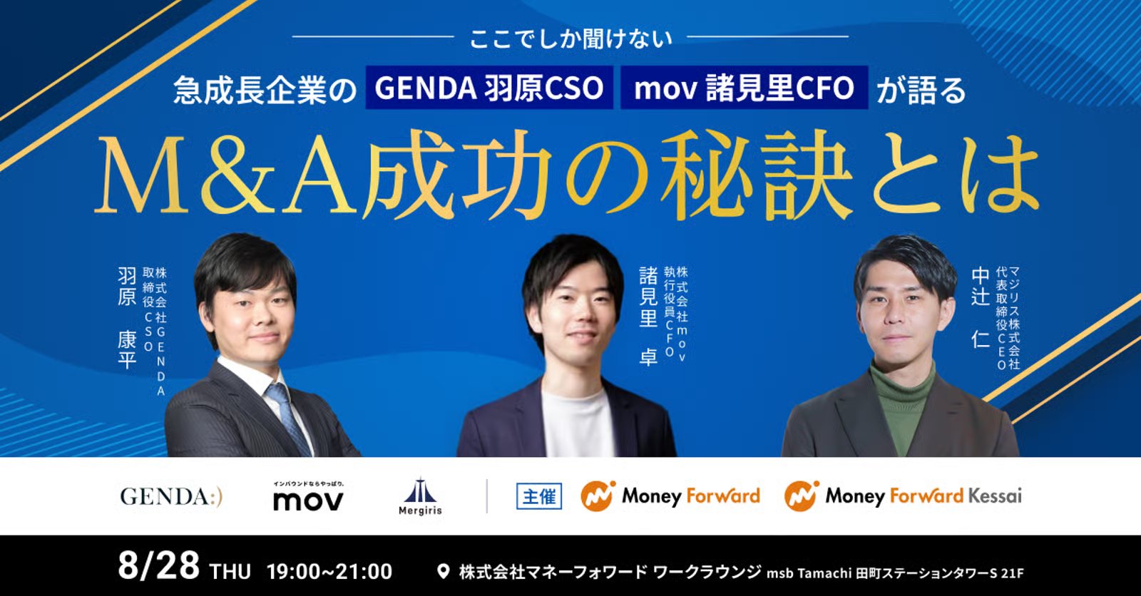 中辻仁＠公認会計士×ファンドアドミ×スタートアップ on X