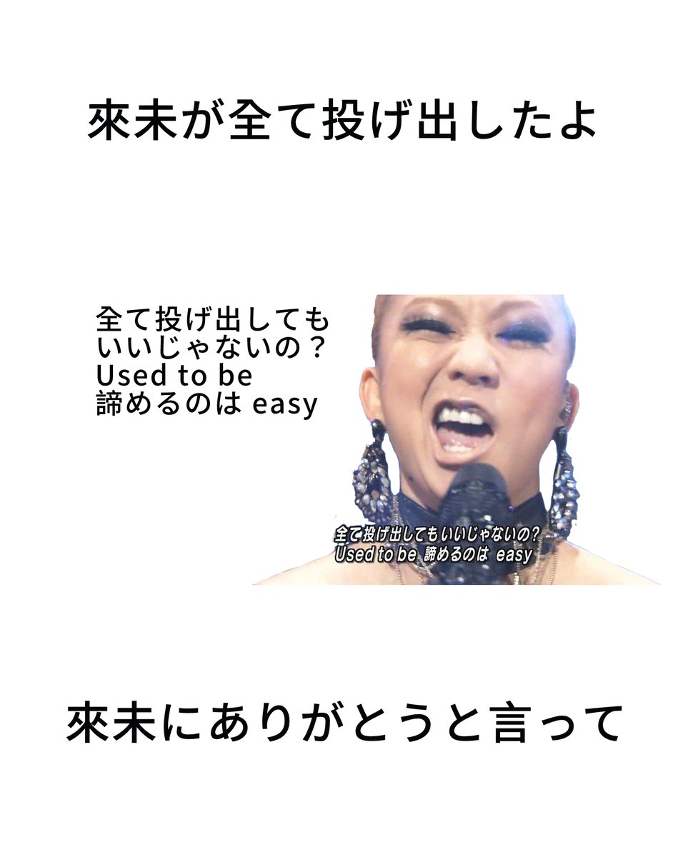 Can We Go Back (@codakumi) on Twitter photo 