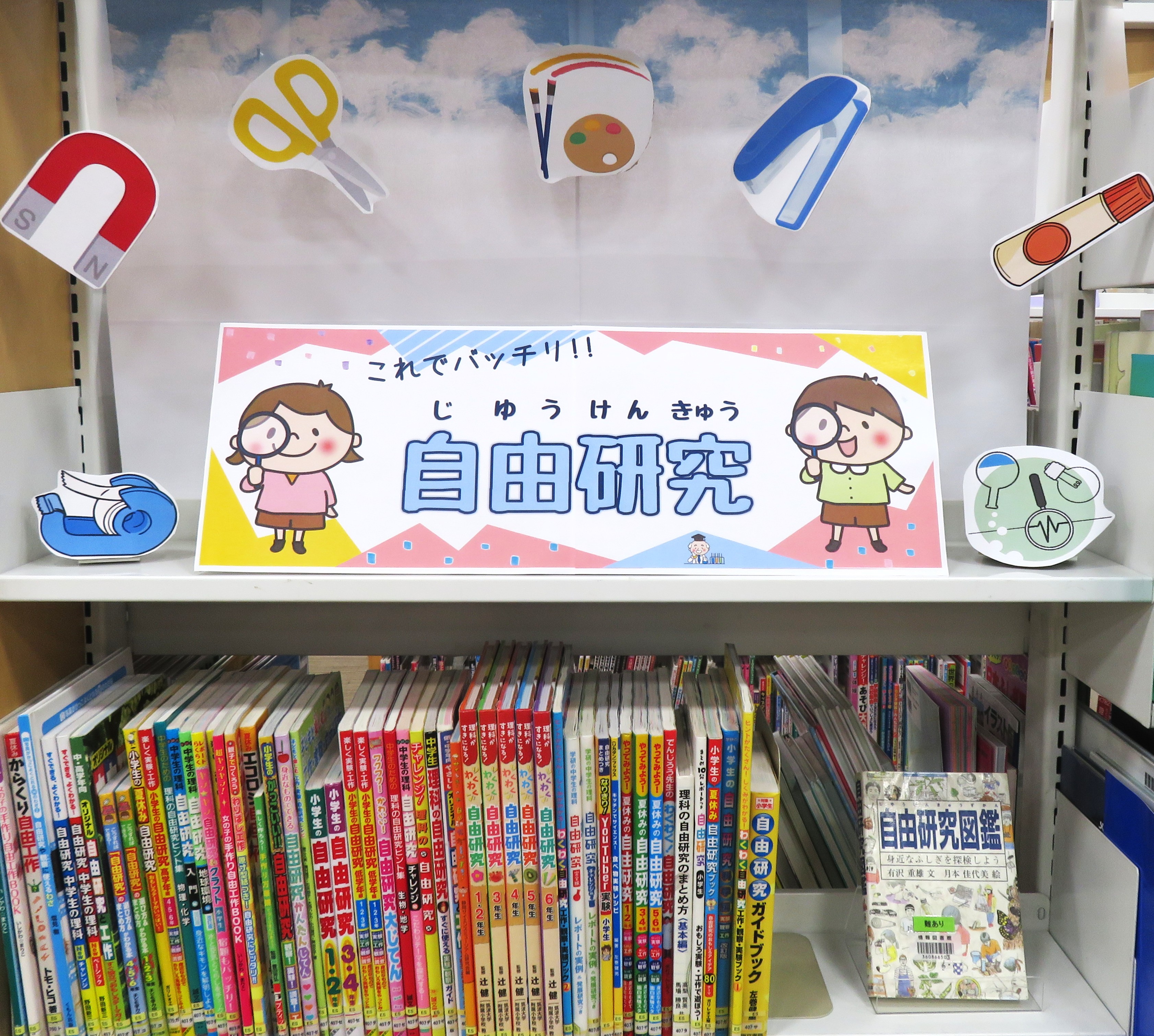 図書館リサイクル本・ぬまばばさまのさけづくり Amazon.co.jp: ぬまばばさまの さけづくり (世界傑作絵本