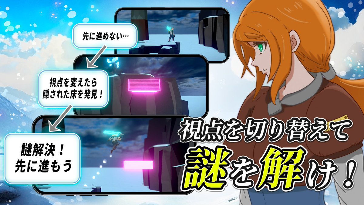 BuchioGames SNO 7/12 Release! tweet media