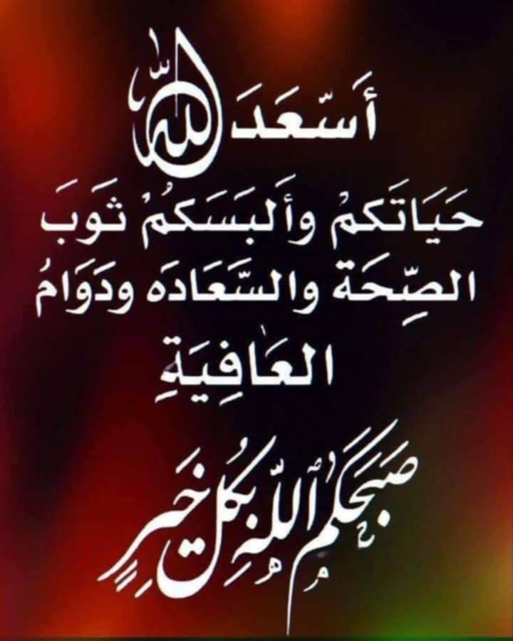 ابو متعب💙 (@mufarehalabdan) on Twitter photo 