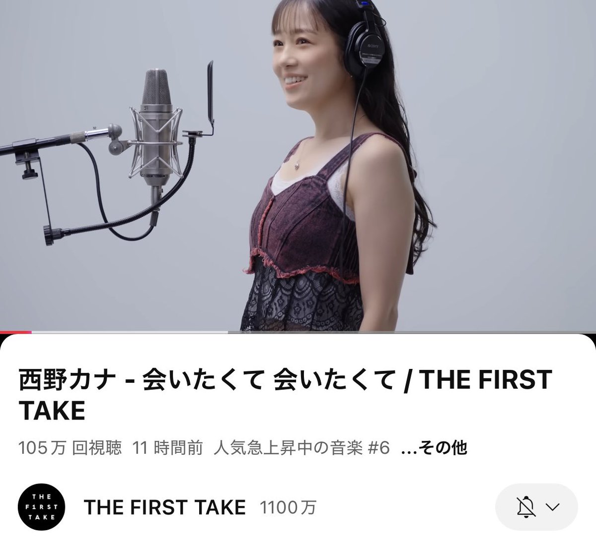 kana_daisuki318's tweet photo. すごい勢いで増えてく視聴回数💗♪ https://t.co/ZNC1Hy6HP5