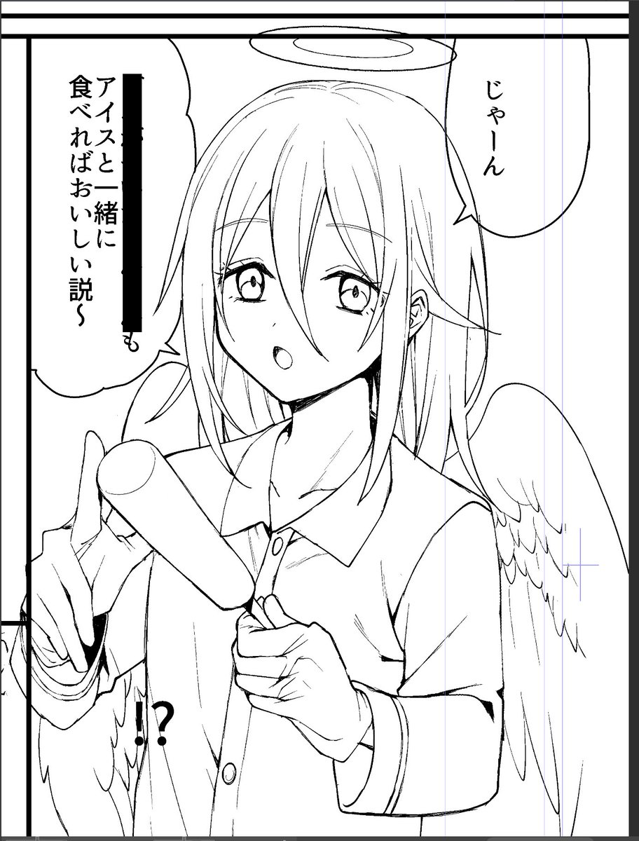 一体ナニと一緒に食べるんですかね 