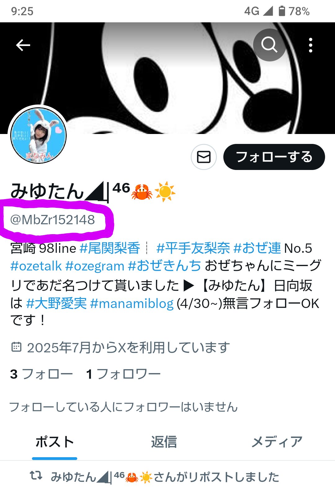 専用  26日になりましたらよろしくお願いします。 誠に勝手ながら、5月31日(土)12時までの営業といたします。ご