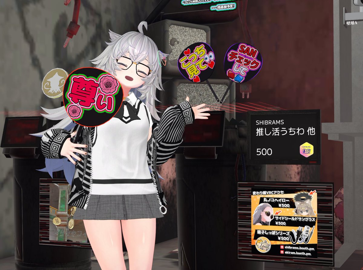 akiram_vr's tweet image. 本日開催のVketワールド
『異常物体研究所 - Incident A Aftermath』にて
先日販売開始した「推し活うちわ」のサンプル展示しております~👏
SANチェック! #Vketはじまったな #Vket