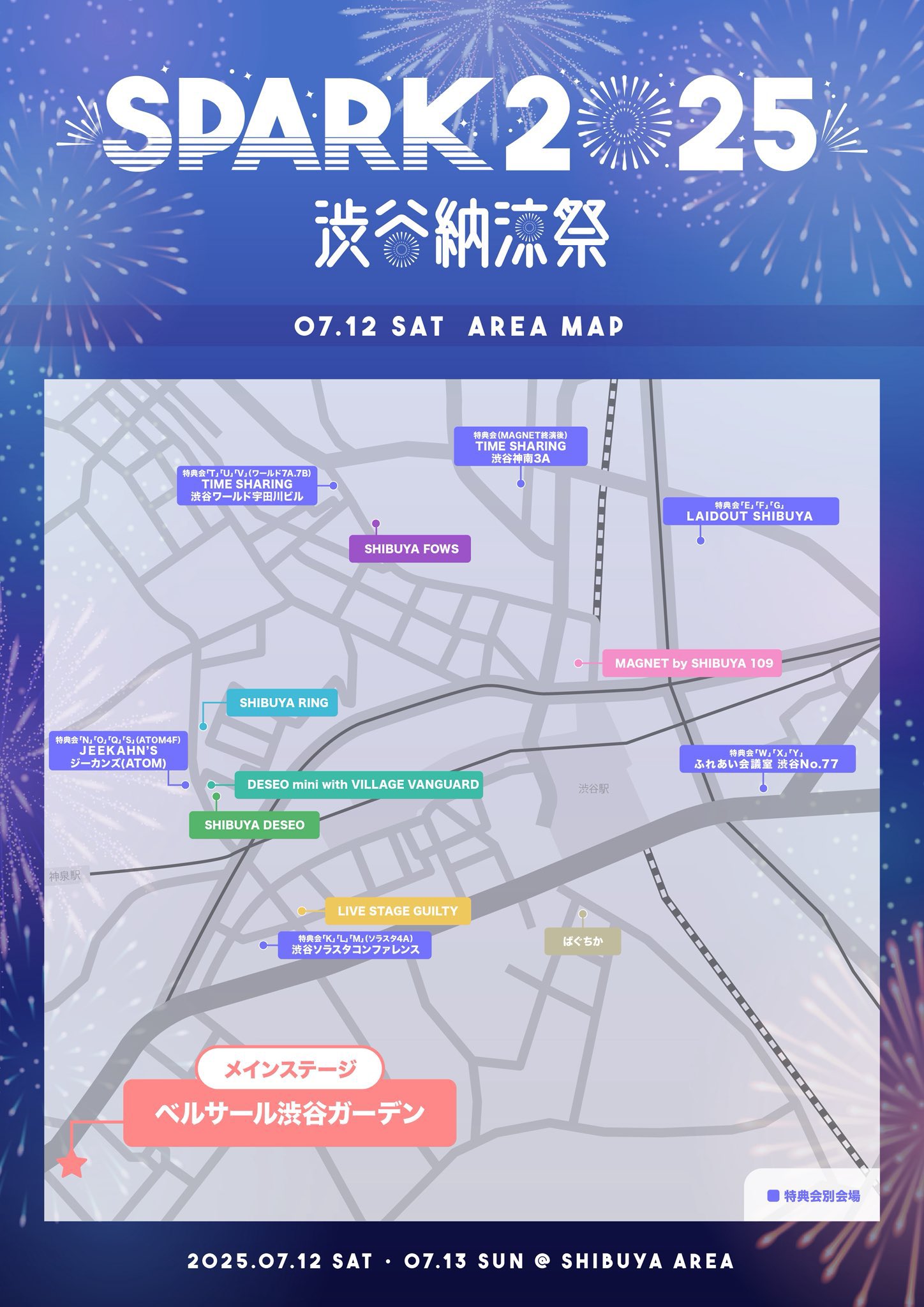 【Nor】チケット ICEx Second Concert Tour 2025 