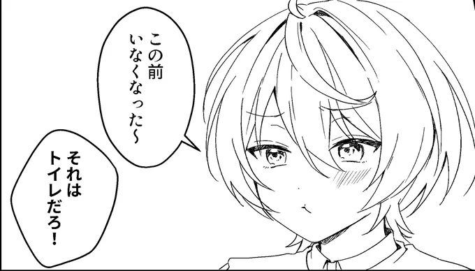 コンディションがダメすぎるので幼少期の嫉妬まおりつは線画が明日までに終われば無配QRにします!
スパコミで配布したネックレスをプレゼントする話のQRも一緒に配布するので良かったらもらいにきてください🙏
後日完成次第どちらもここにあげます 