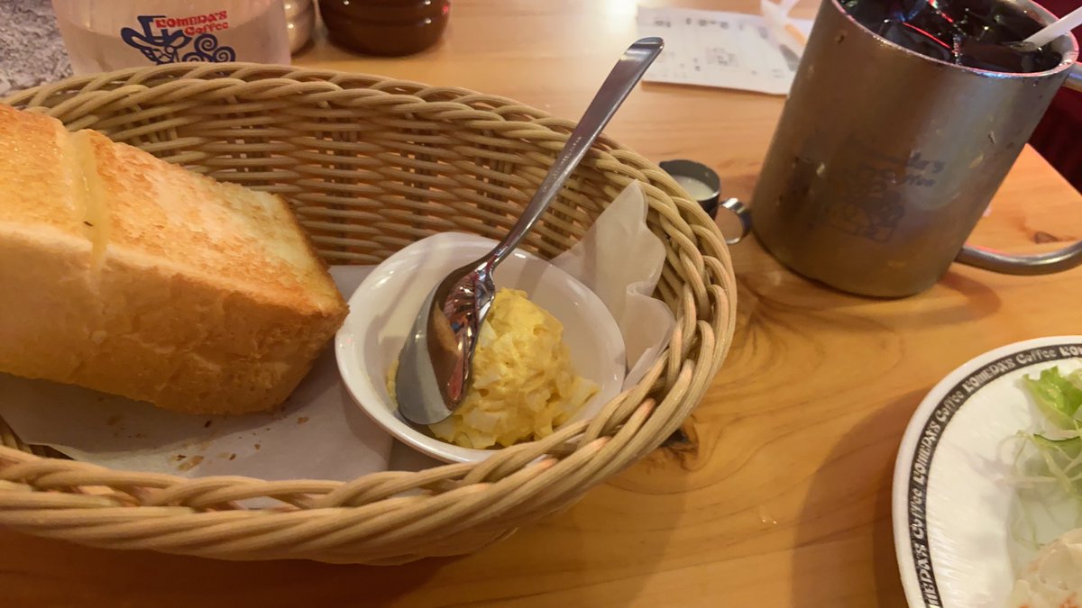 nikki720457's tweet photo. 出勤前
コメダ
なんか　力出てきた！！
さてがんばります
みなさまよきいちにちですー
#朝ごはん #コメダ珈琲 https://t.co/pAjBPLjb2T