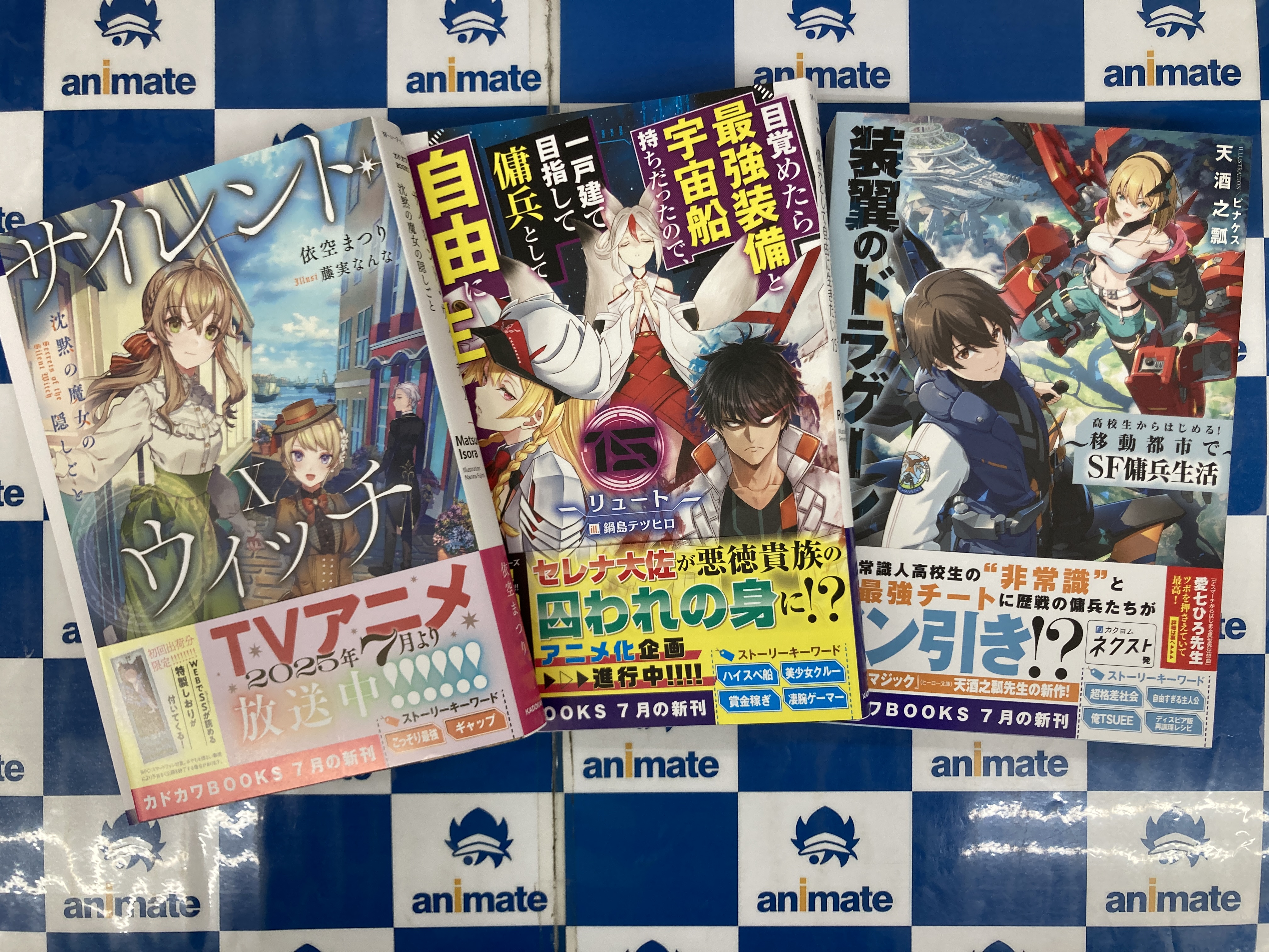 アニメイト鹿児島 on X: 