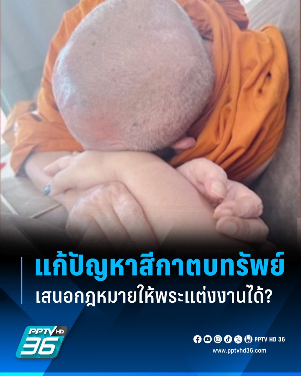 SleeplessBKK tweet media