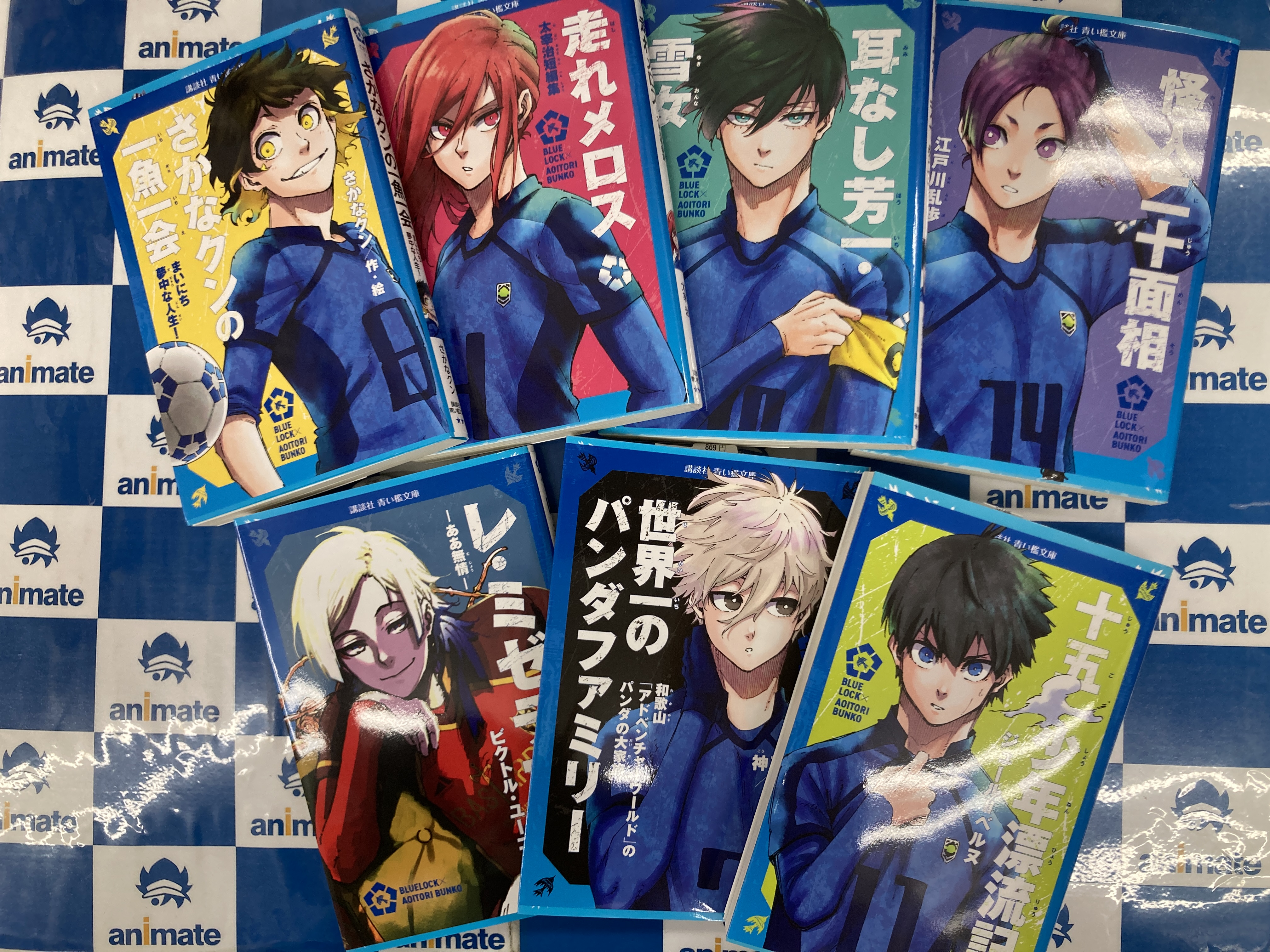 アニメイト鹿児島 on X: 