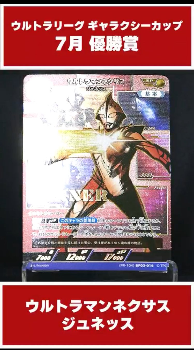 カードゲームショップ りらい on X: 