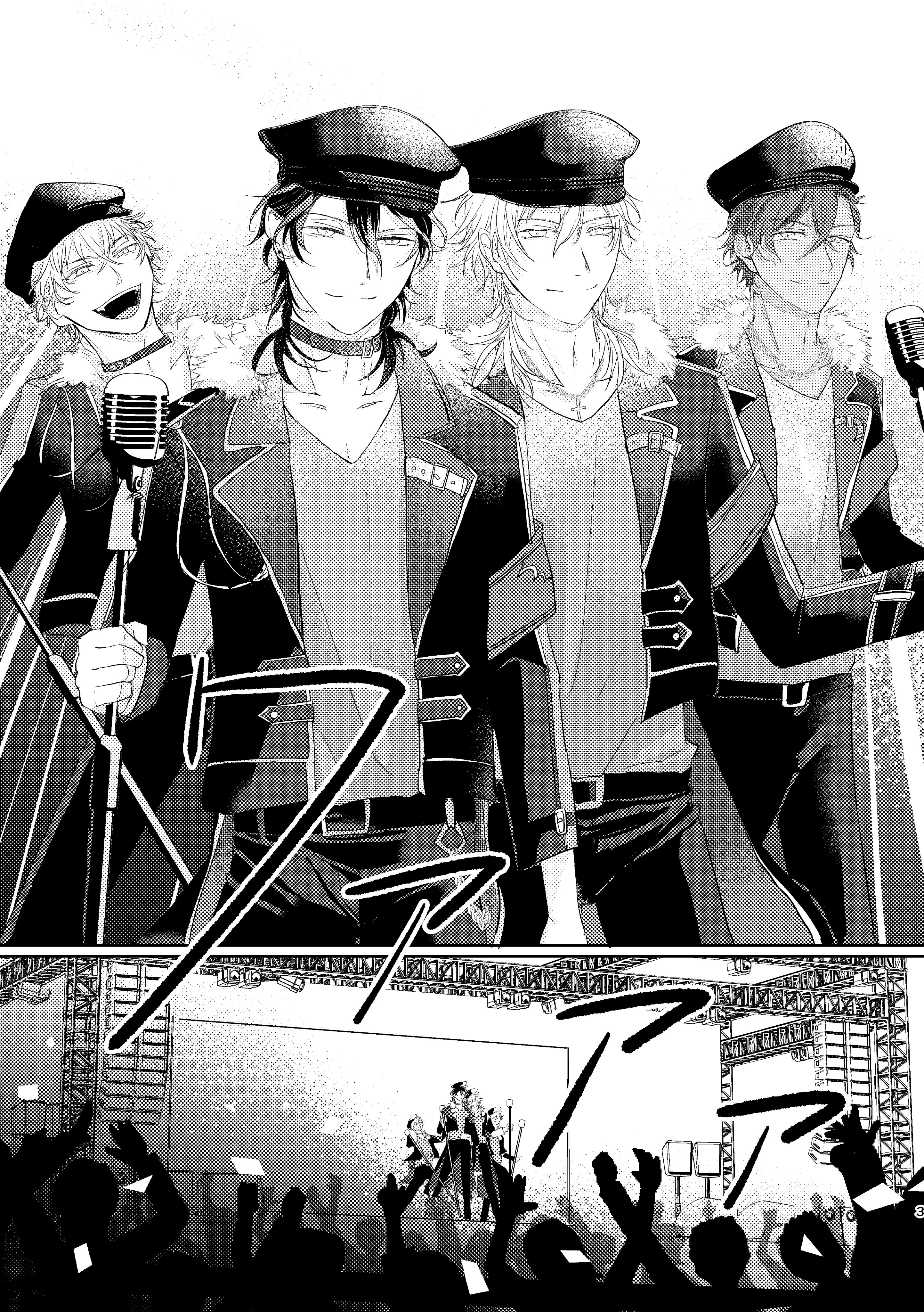 はるるん⚠️プロフ必読 ばるx on X: 