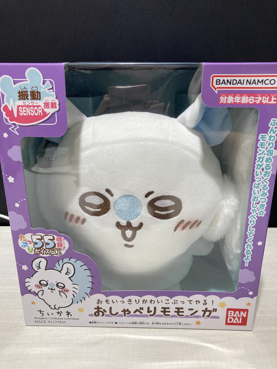 エンタメショップ ツリービレッジ on X: 