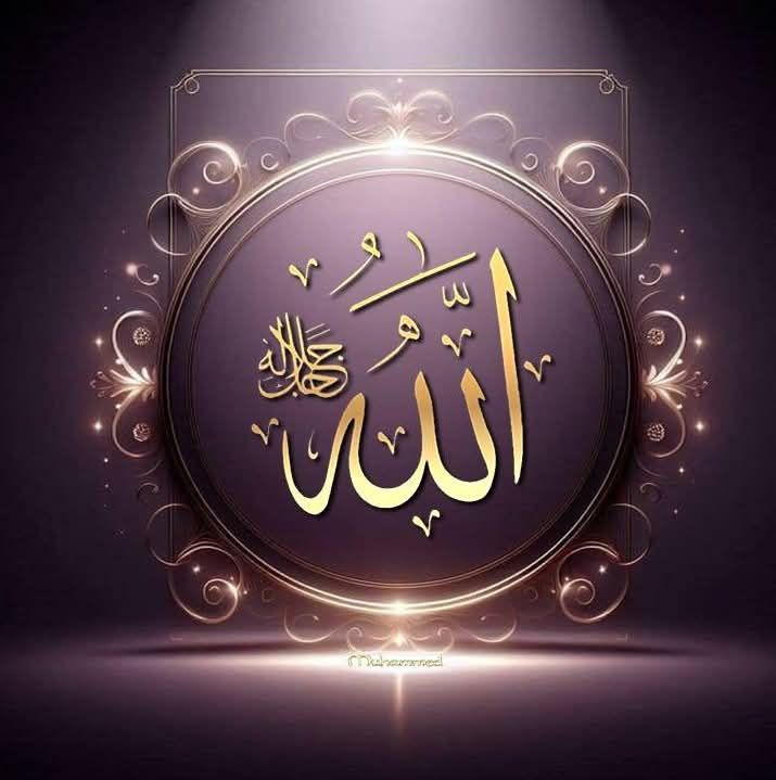 ﺍﻟﺴَّـــﻼَﻡُ ﻋَﻠَﻴـــﻜُﻢ ﻭَﺭَﺣْﻤَﺔُ ﺍﻟﻠﻪِ ﻭَﺑَﺮَﻛـَـﺎﺗُﻪ
صبــــح بخــیر

اللہ جو دروازے آپ کے لیئے بند کرتا ہے ان میں آپ کے لیئے شر ہوتا ہے ، پھر چاہے وہ آپ کو کتنے ہی محبوب کیوں نہ ہوں اور پھر جب آپ ان پہ بھی صبر کرتے ہیں تو وہ آپ کے لیئے وہ دروازے