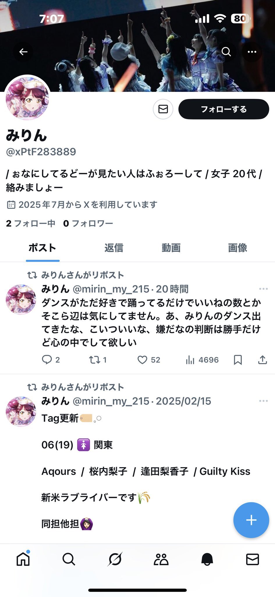 いいねされても消去します Mr.🅿︎ on X: 