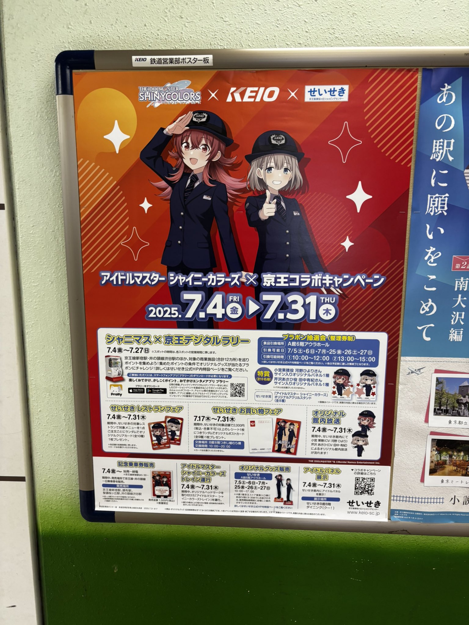 さぁ(^^♪プロフィール必読して下さい♪様 リクエスト 11点 まとめ商品 ささがぁ on X: 