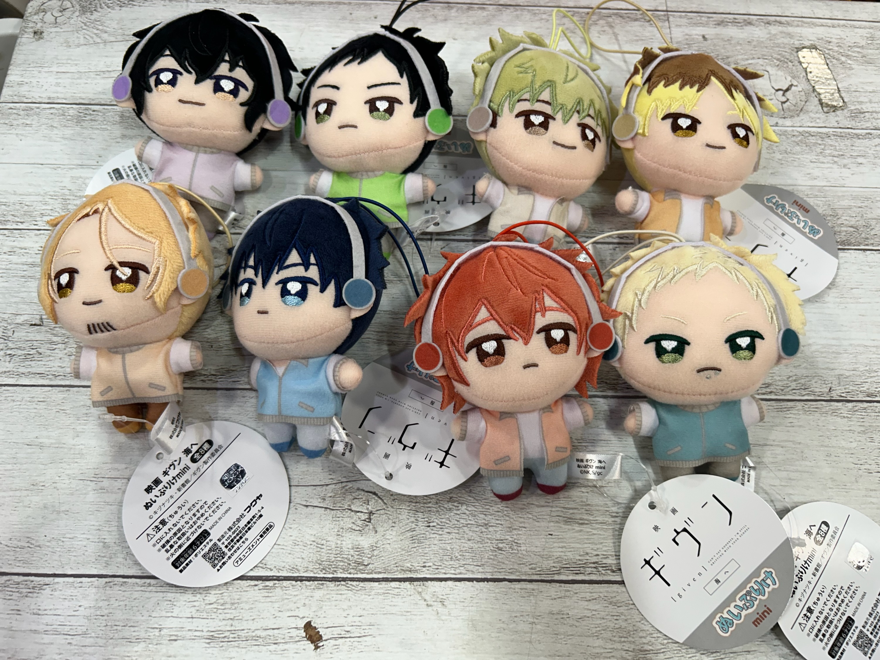 ギヴン 海へ ぬいぷりけ mini ぬいぐるみ マスコット 全8種 ギヴン 海へ ぬいぷりけ mini ぬいぐるみ マスコット 全8種 商品