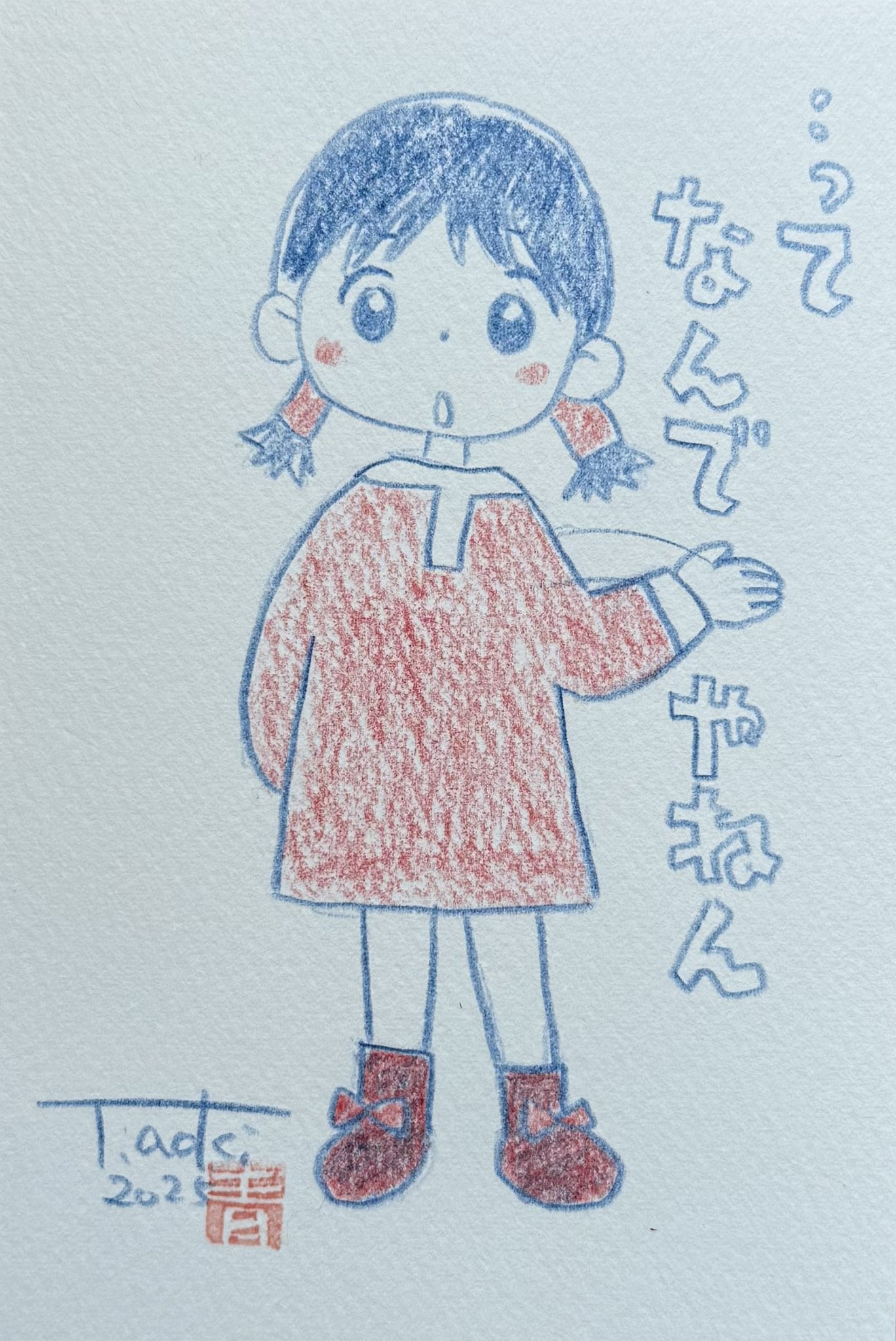 悲しくはない(原画) ばいおれんす🇯🇵ぱんだ(怖くない) on X: 
