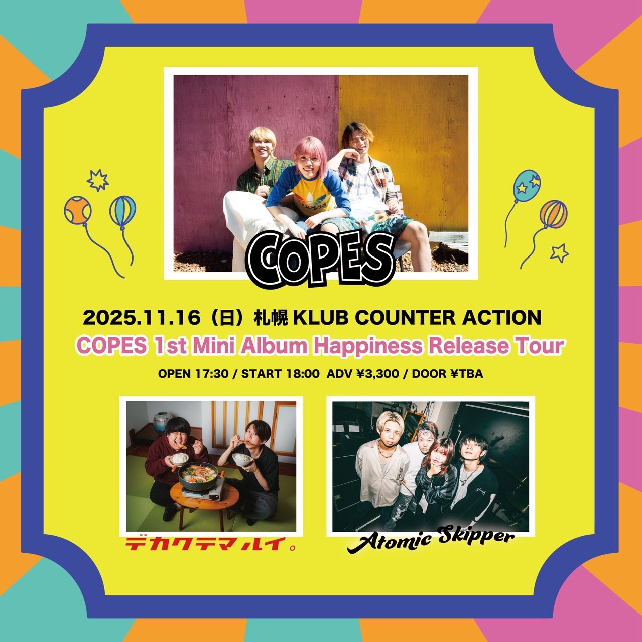 【入手困難品】Group Kick JUL10 & OCT10 でかくてまるい。 on X: 