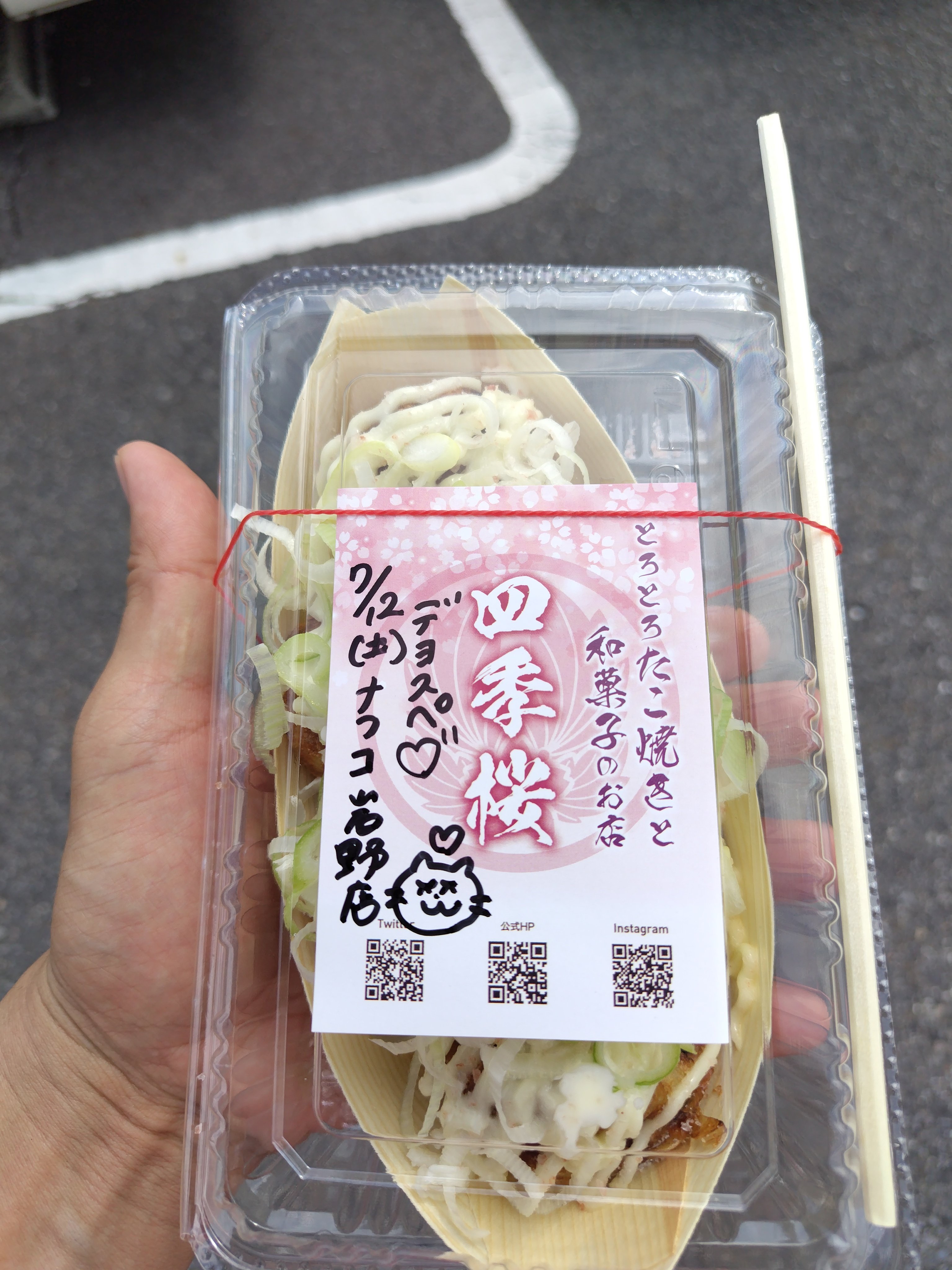 たこやきさん 楽天市場】たこ焼き 100個(20g×50個×2袋) 冷凍 業務用 たこやき