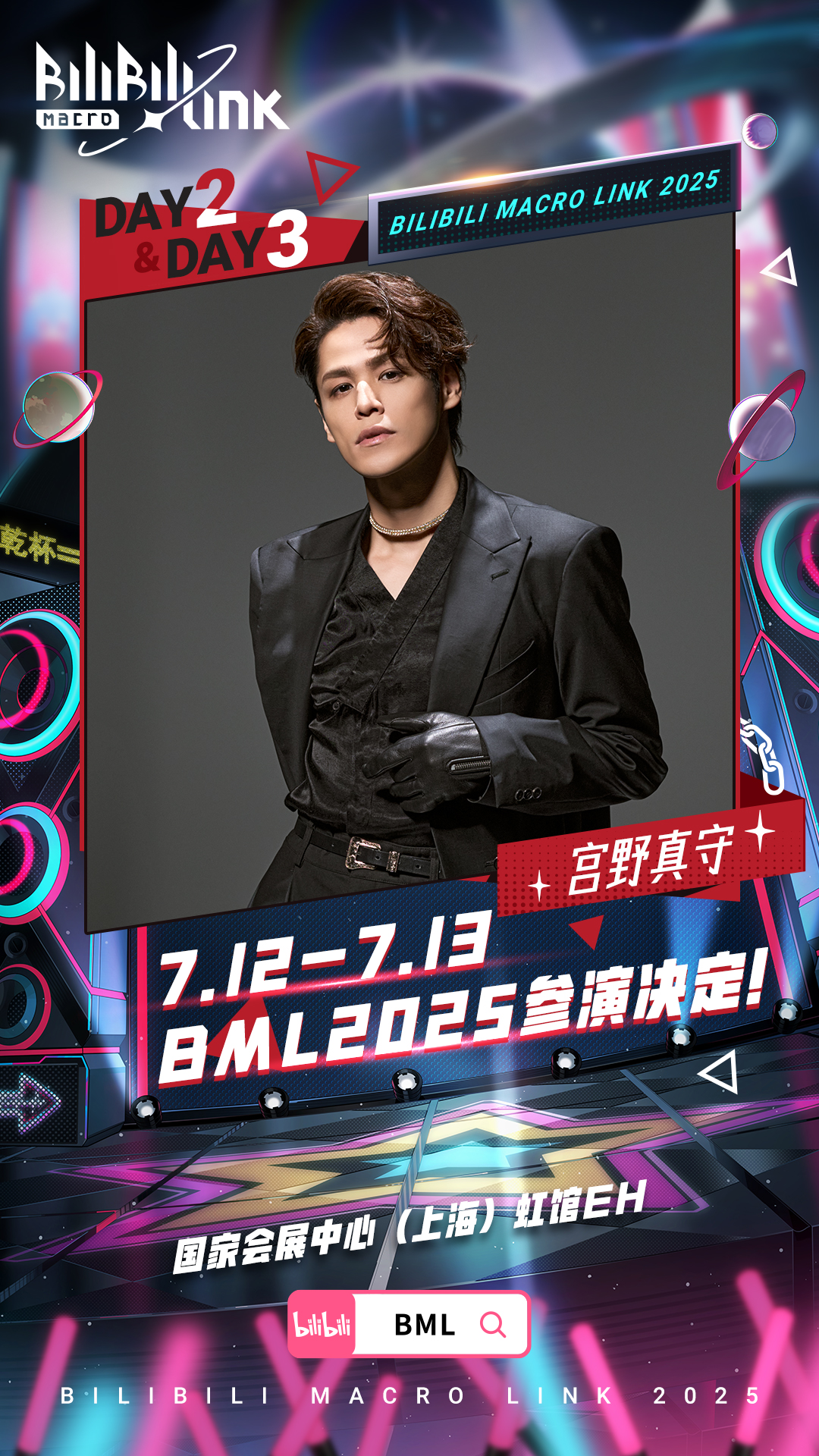 日*0様 宮野真守 会報 ファン購読#宮野真守｜定期購読で送料無料