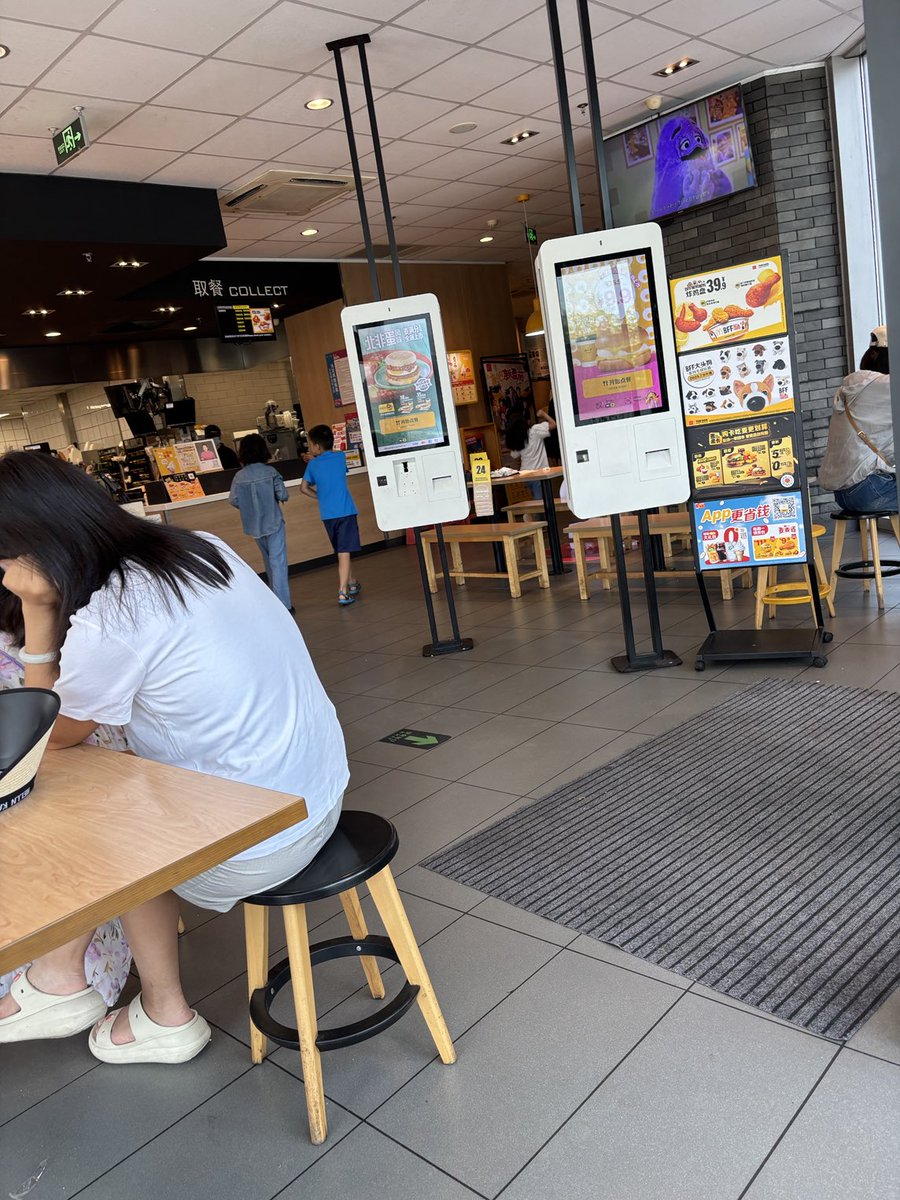 吃个麦当劳，说找了好朋友，要去楼下超市，让我坐这等着