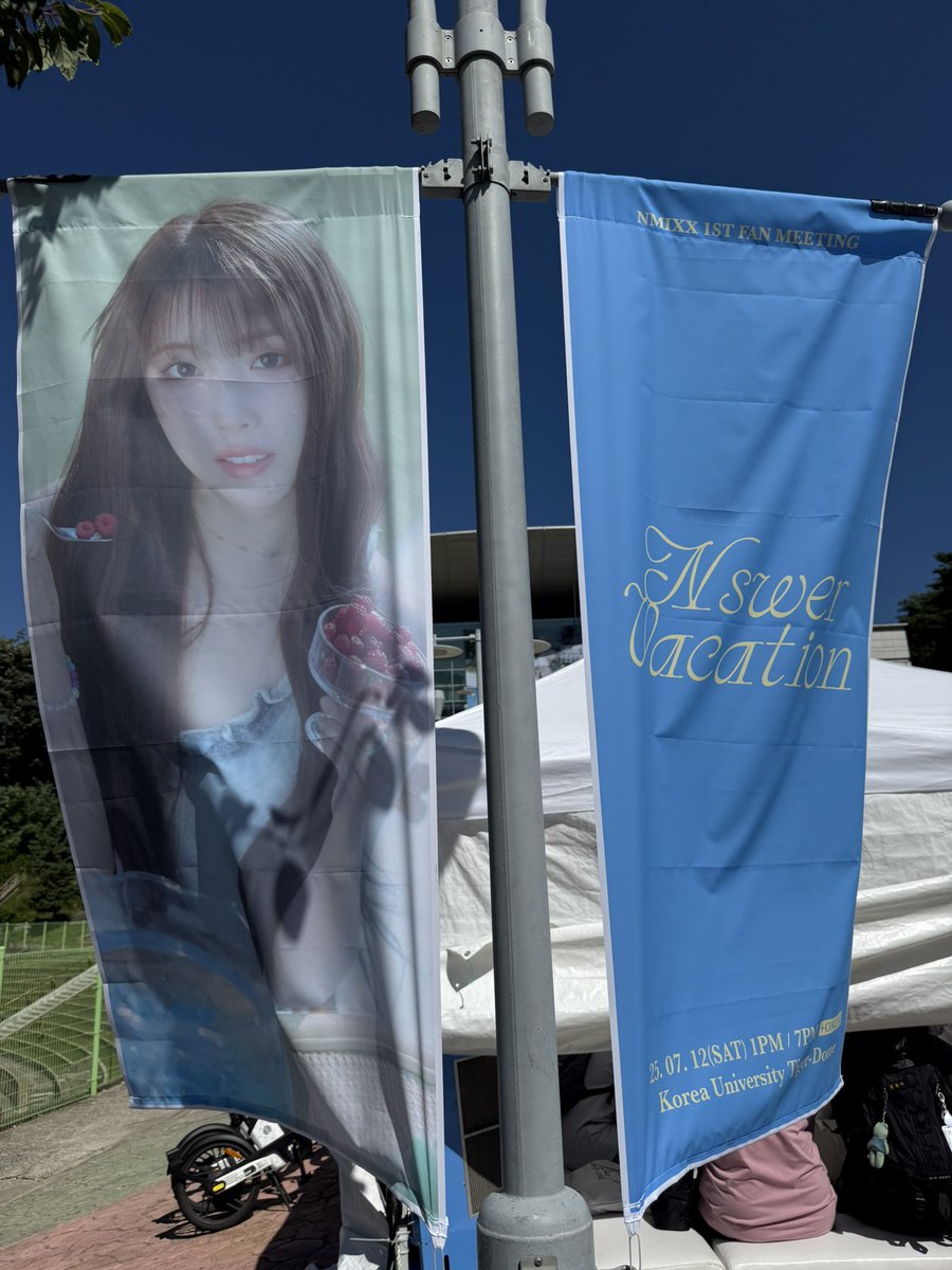 やっと会場着いた〜🐳