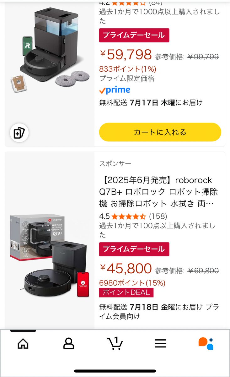 freakout7652's tweet image. 購入経験者の方にお聞きしたいんですが、ロボット掃除機ってどこのやつがオススメですか?
水拭きしてくれる奴で5万くらいの予算で検討中でして…
高い奴のメリットやデメリット、安いやつのメリットデメリット聞けたらありがたいっす!…