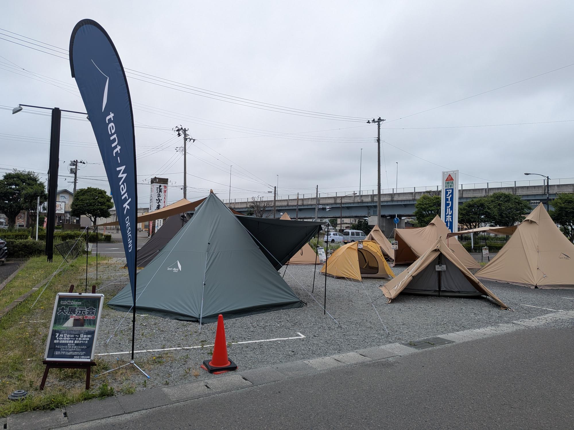 キャンプ用品セットtent-Mark DESIGNS trangia テンマクデザイン【公式】 (@tentMarkDESIGNS) / X