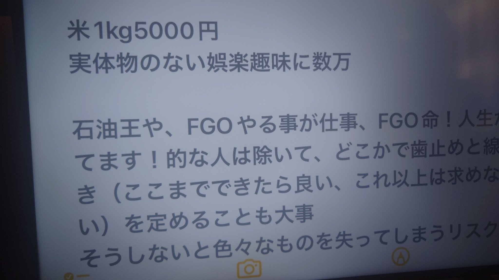 〜✴︎新月になります✴︎〜 〜ご検討を頂いた皆さま心より感謝申し上げます〜 👴 on X: 