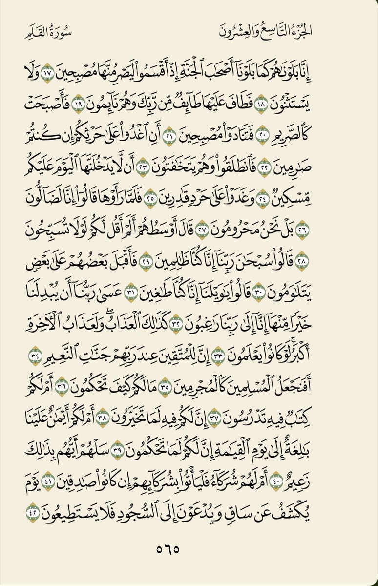 عبدالله الحصّان (@a__alhossan) on Twitter photo 