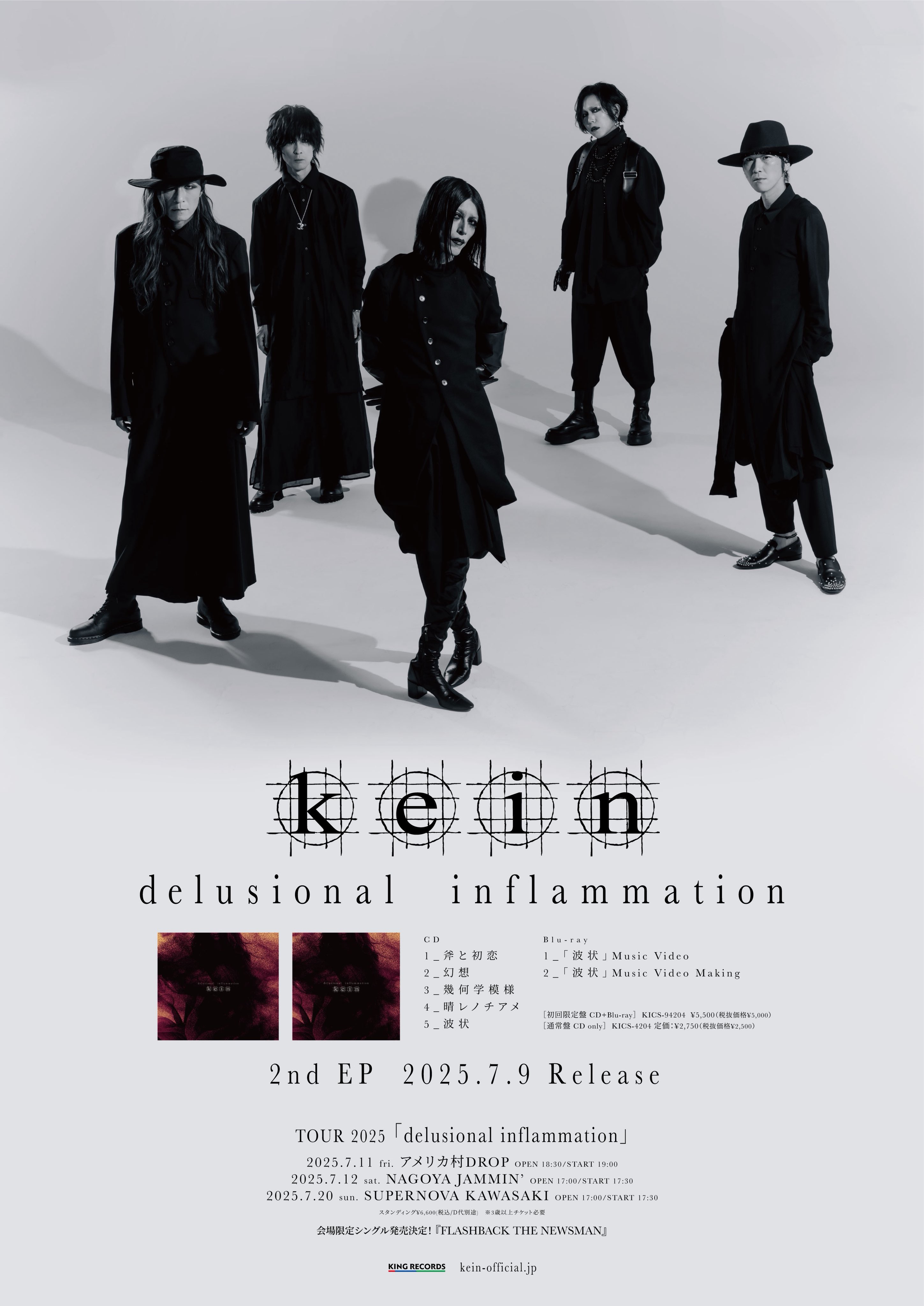 kein-official on X: 