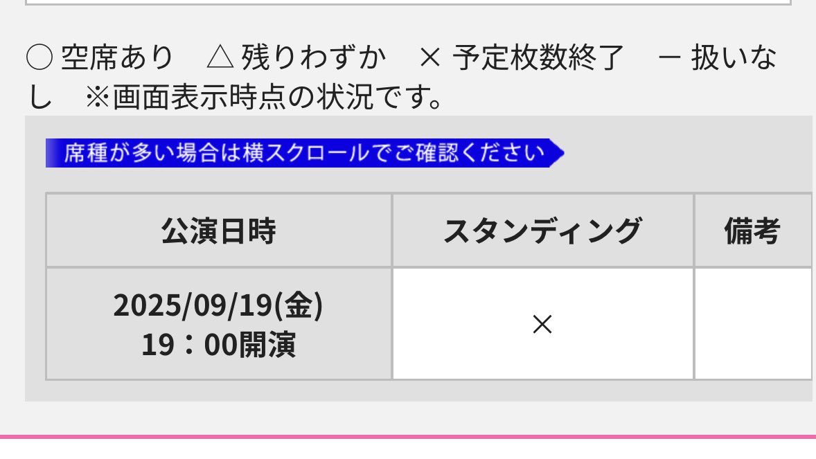 10:01現在
全チケットソールドアウトしましたm(_ _)m

ありがとうございます🈵
