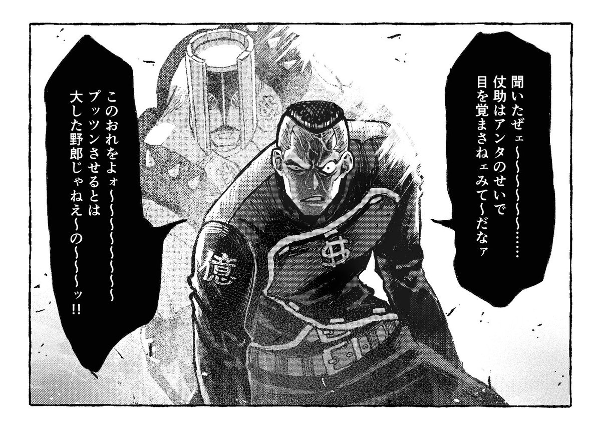 KAPI_LA_'s tweet image. 億仗  助のことでプッツンする泰が見たい
