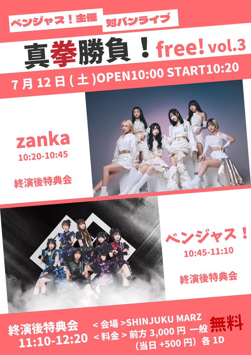最終値下げ　新品　激安　選挙　経済　林　千勝　我那覇　書籍セット　定価３万 zanka_official on X: 