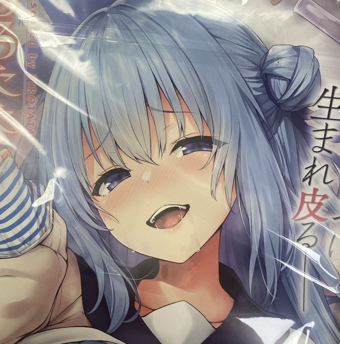 皮り皮っての店舗用ポスター少し出てきたぞい

イベントやオフ会で配っても良いかもに 