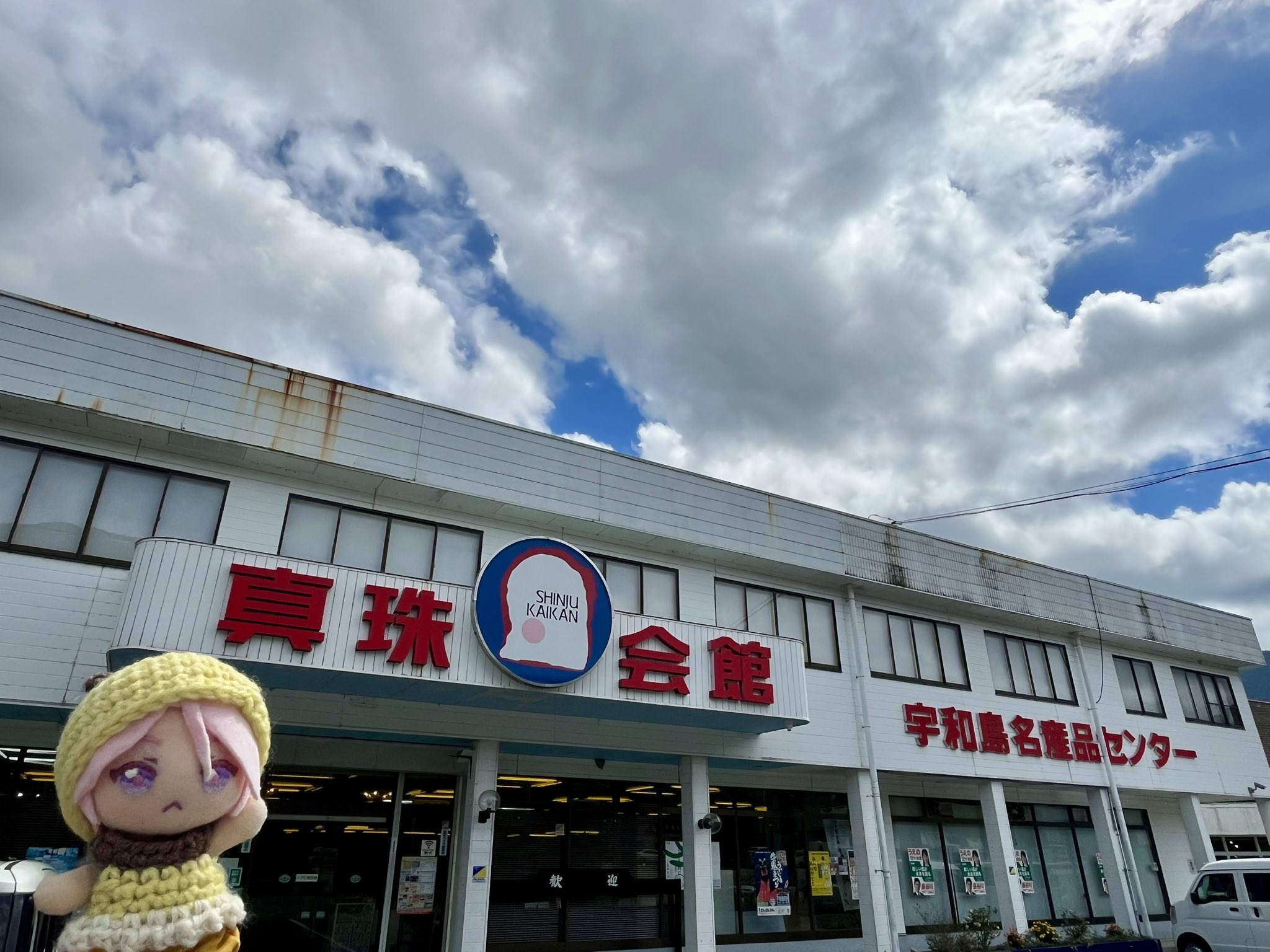 No.185　ぽっぽちゃん様♡専用 4点おまとめ♡お城と花火　シーグラスアート はっちゃん 〈N〉外房 on X: 