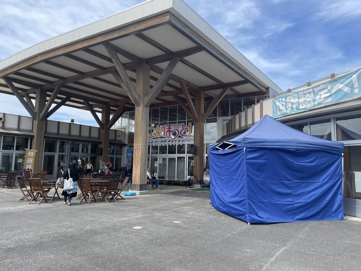 おはようございます☀

今日はにかほ夏フェスティバル！

キッチンカーも沢山来てる🤤

11:00からは超神ネイガーショー
(ご本人には言ってないけど千葉にいる時からネイガーの事知っててショーとか観てみたいなぁって思ってたから少し観に行こうと思ってますw)

17:00からはナイトミュージックライブ