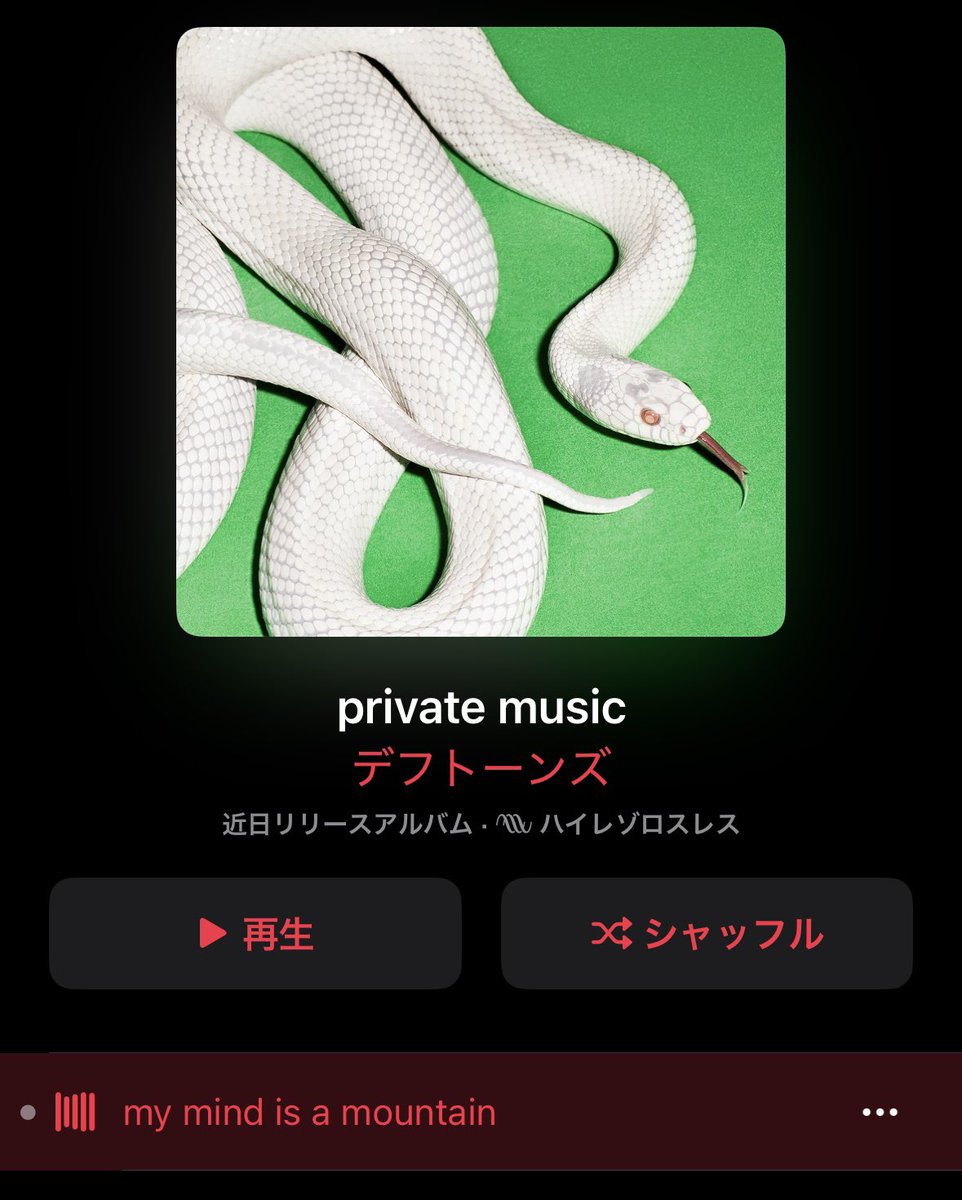 bal3000_junn's tweet image. deftonesの新曲かっこいいぞ！！！
アルバムも楽しみだ！

#デフトーンズ 
#deftones
#mymindisamountain 
#privatemusic