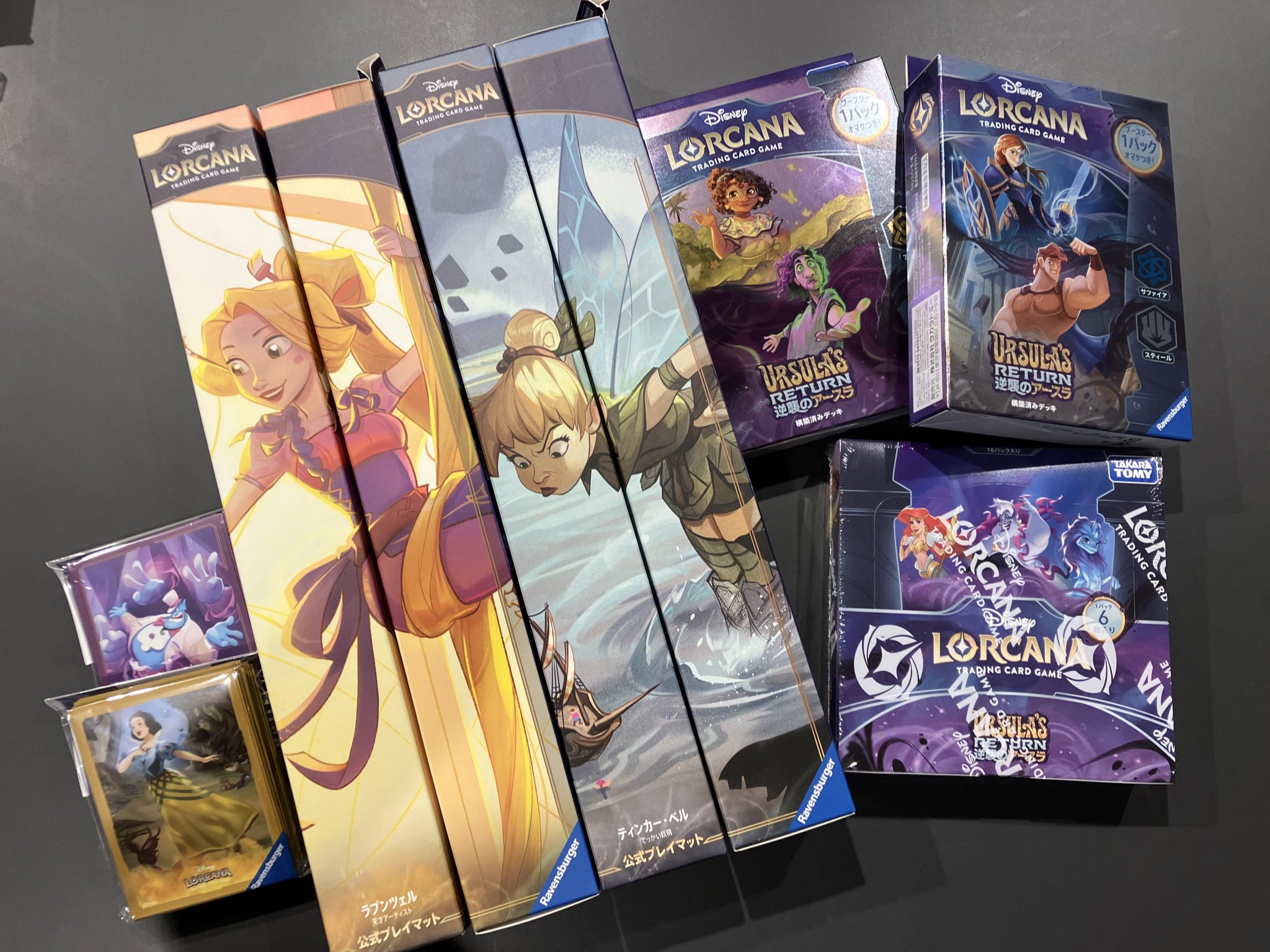 【匿名即日発送】 ロルカナ アースラ2枚 まんぞく屋 格安TCG通販 / ◇◇ロルカナ◇◇ ディズニー