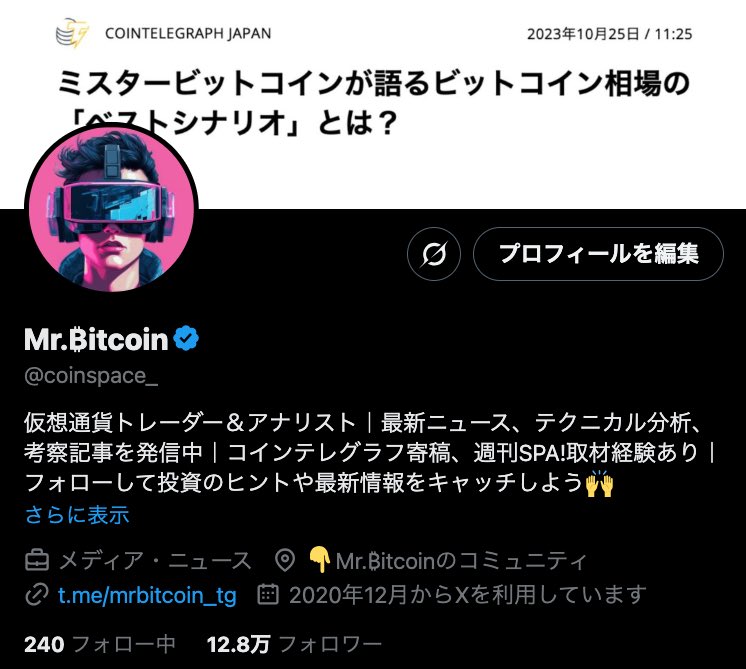 Mr.Bitcoin tweet media