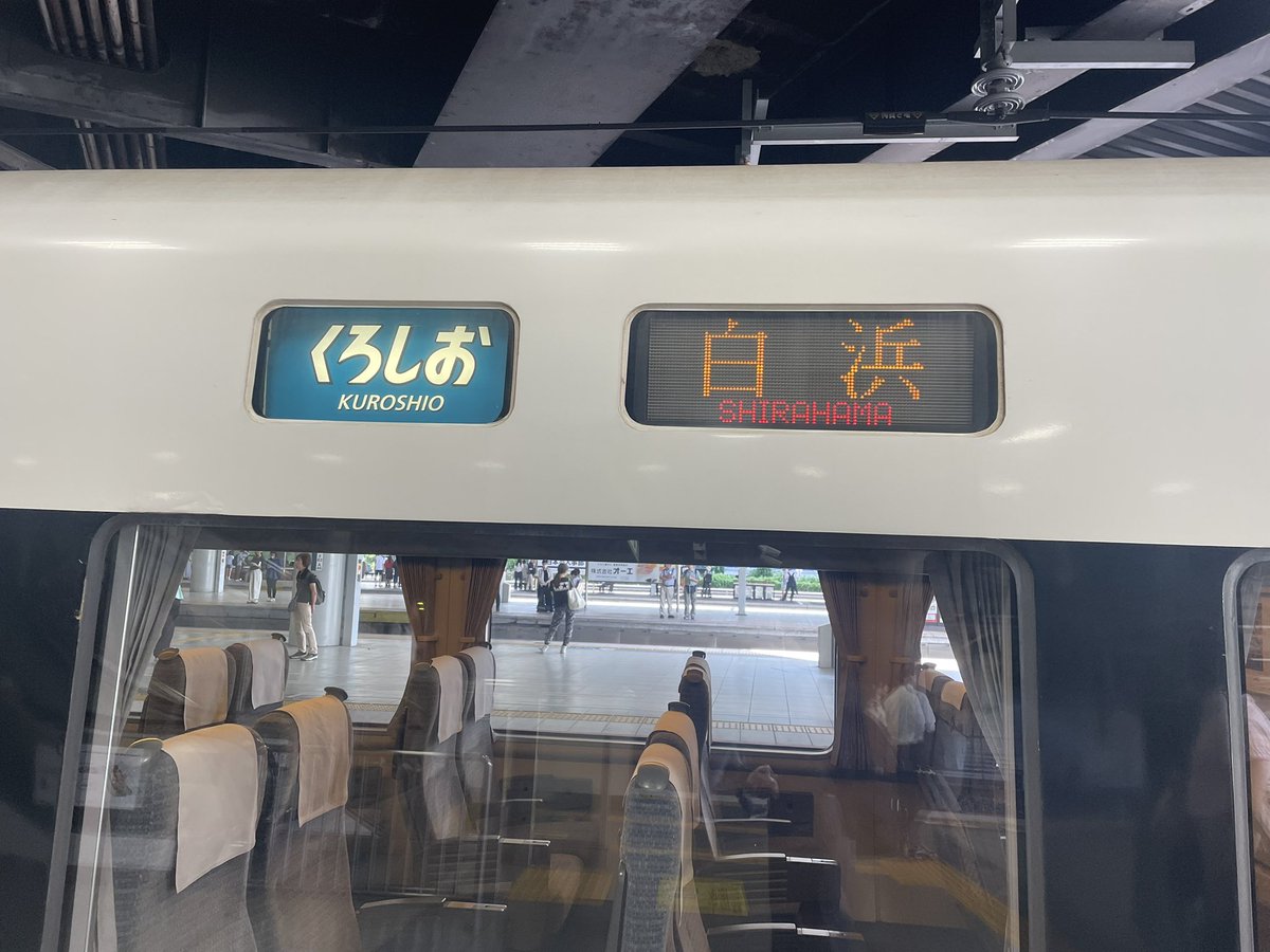 文字のフォントがかわいい‼️