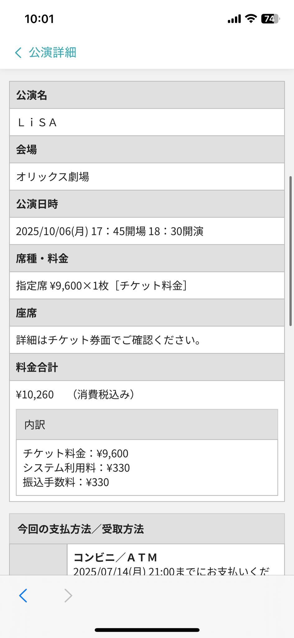 2281. にゃあゴ❤(ӦｖӦ。)３月８、９日発送✖ページ 至急スターバックスに応募したあと、22841という番号から