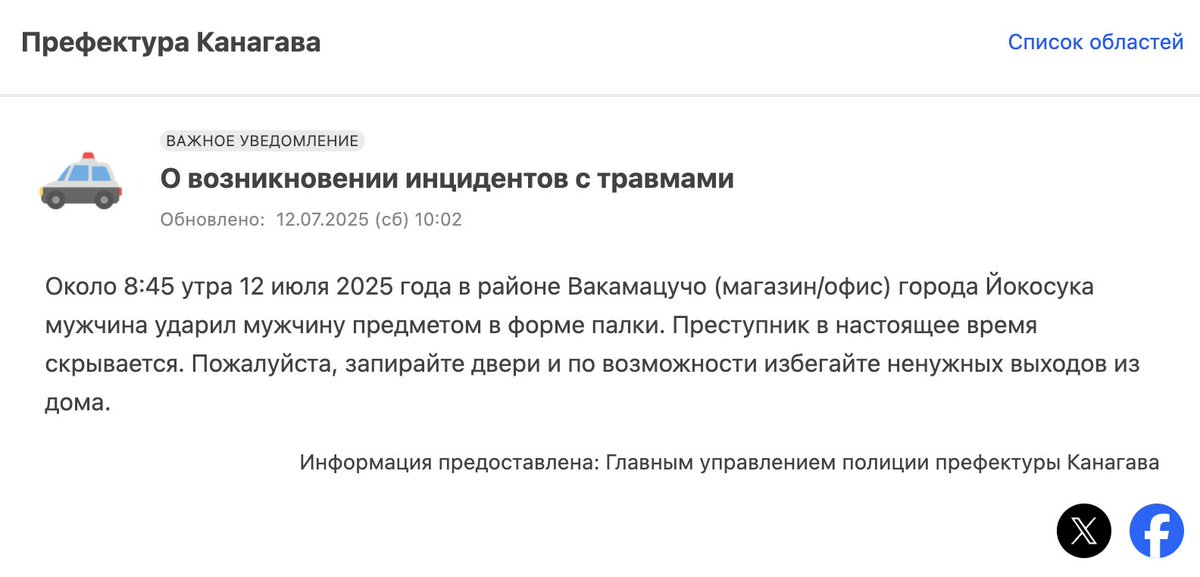 ребята, у нас тут чп, что делать, куда бежать